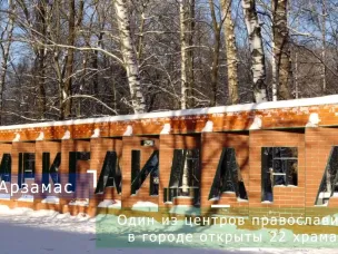 Нижегородская область участвует в конкурсе видеороликов о благоустройстве общественных пространств